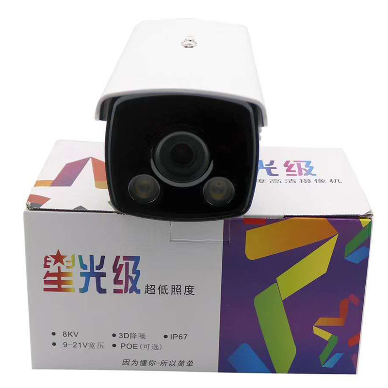 ahd摄像头 同轴摄像头 防水摄像机 红外灯摄像机 ahd摄像机 安防